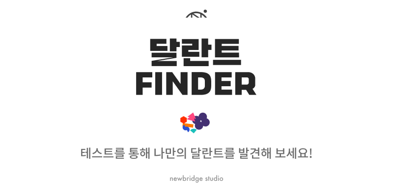 https://talentfinder.kr/thumb.png